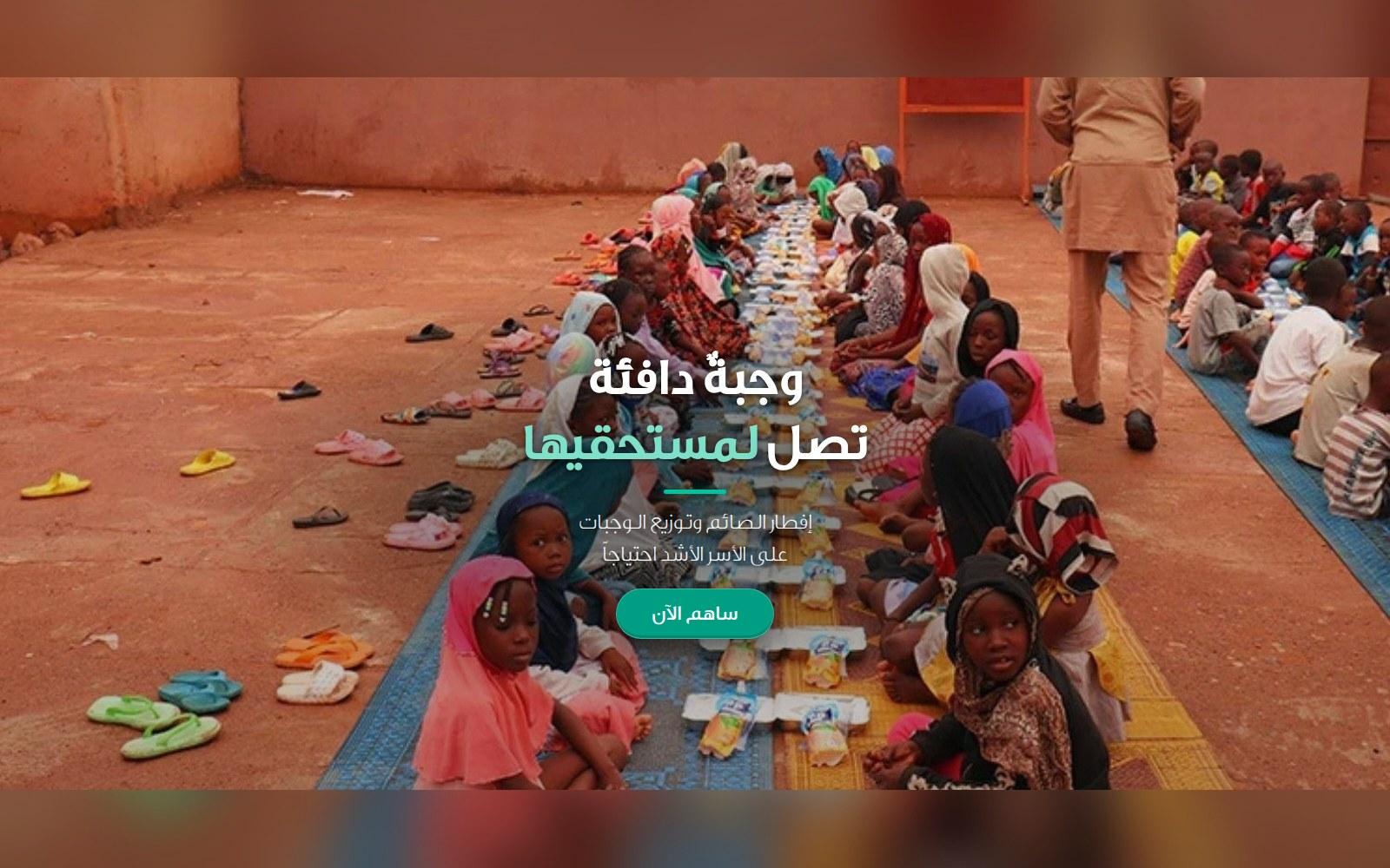 شركة ملاك للخدمات المجتمعية