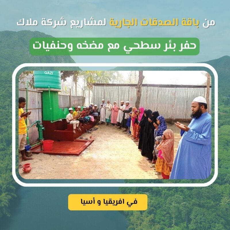 حفر بئر سطحي مع مضخه وحنفيات