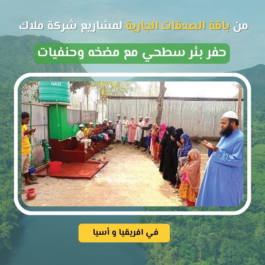 حفر بئر سطحي مع مضخه وحنفيات